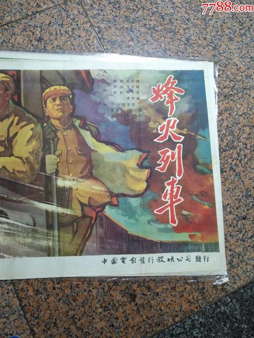爱达山学院学位证电子图